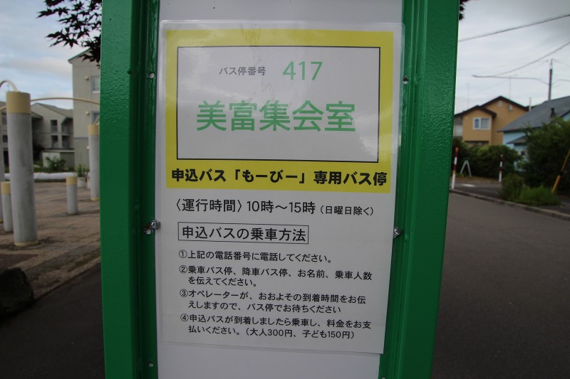 ファイル 69-5.jpg