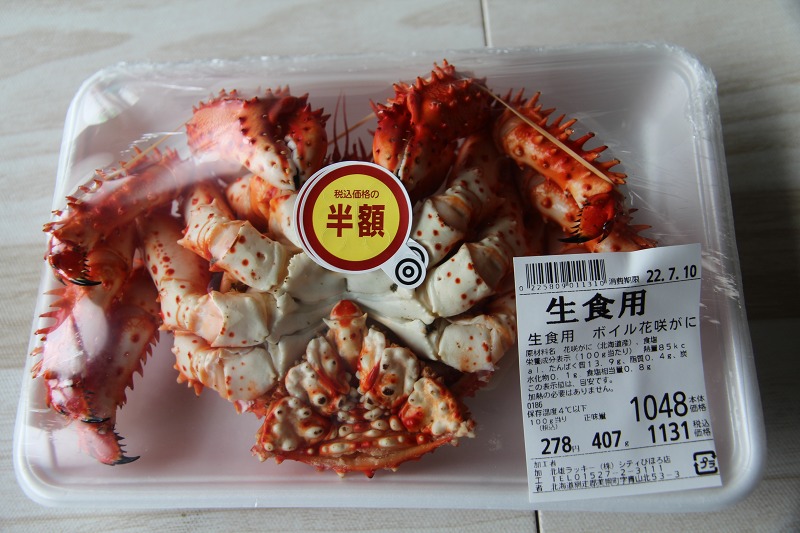 ファイル 69-6.jpg