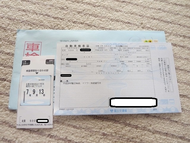 ファイル 101-5.jpg