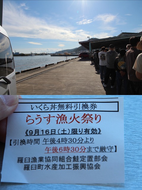 ファイル 107-9.jpg