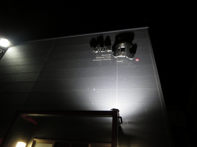 ファイル 127-1.jpg