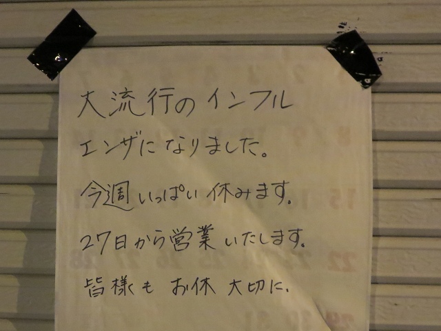 ファイル 127-9.jpg