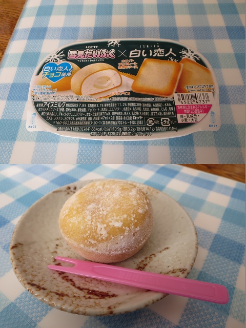 ファイル 130-8.jpg