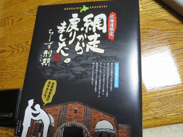 ファイル 136-2.jpg