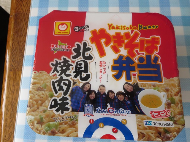 ファイル 19-2.jpg