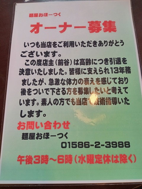 ファイル 21-6.jpg