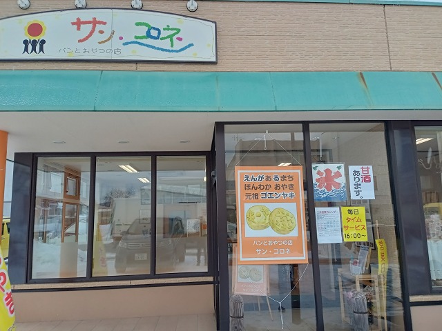 ファイル 27-5.jpg