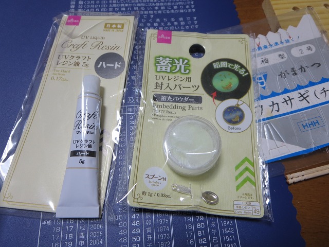 ファイル 36-1.jpg