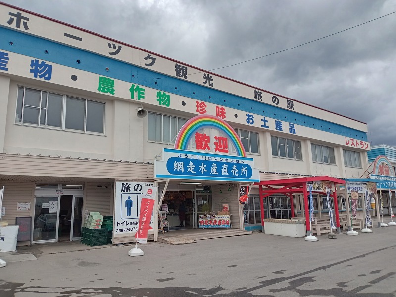 ファイル 50-6.jpg