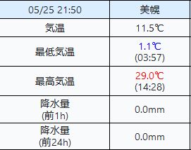 ファイル 61-1.jpg