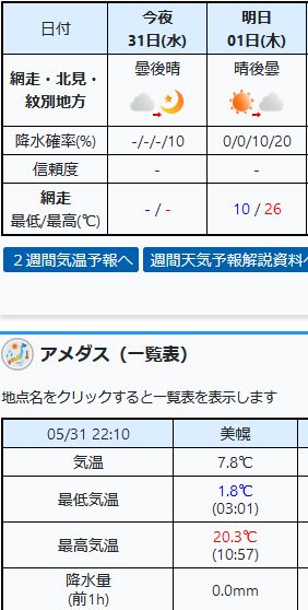 ファイル 63-6.jpg