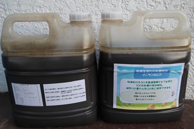 ファイル 103-8.jpg