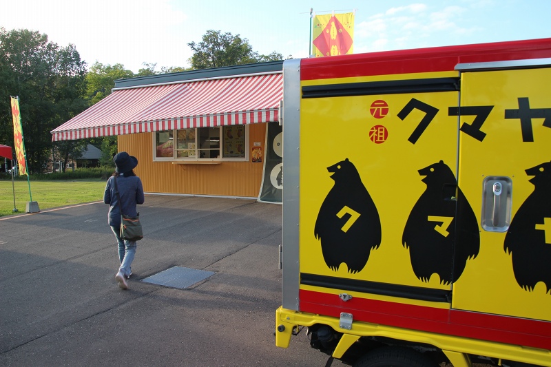 ファイル 104-9.jpg