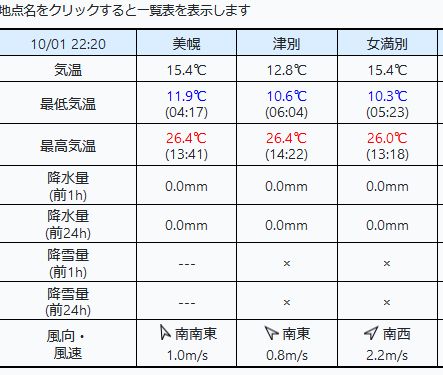 ファイル 107-1.jpg
