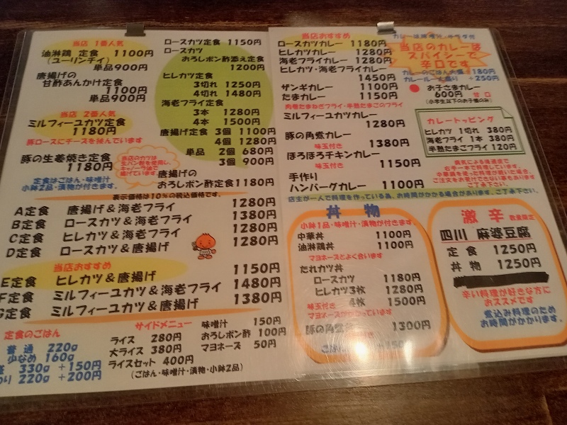 ファイル 108-5.jpg