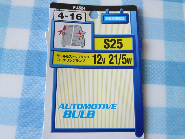 ファイル 114-3.jpg