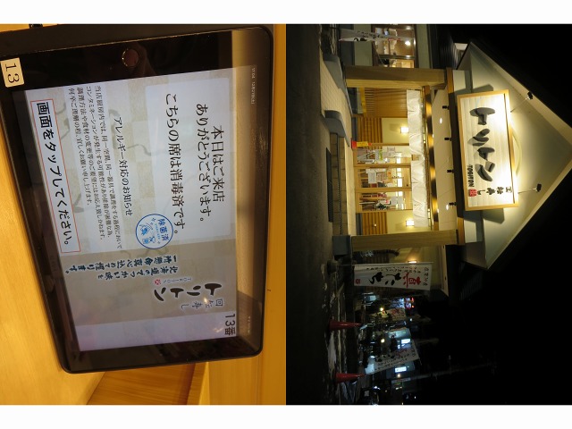 ファイル 128-4.jpg