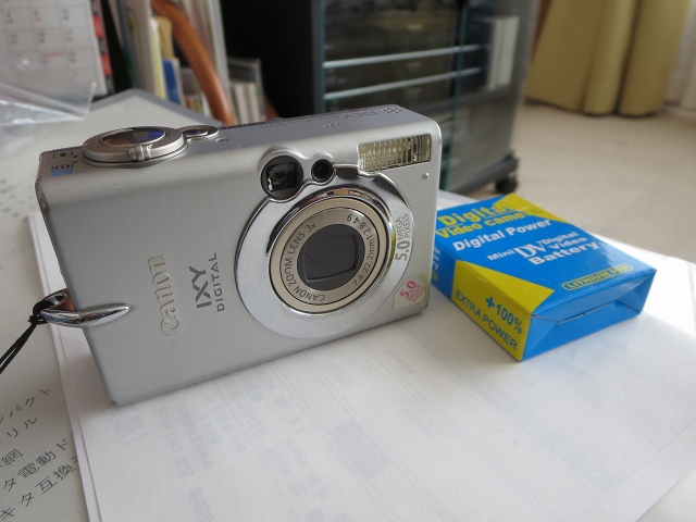 ファイル 22-7.jpg