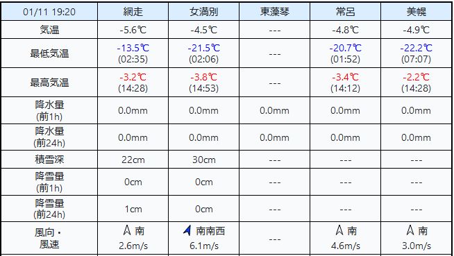 ファイル 5-1.jpg