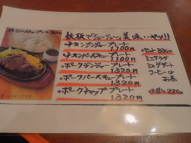 ファイル 50-5.jpg