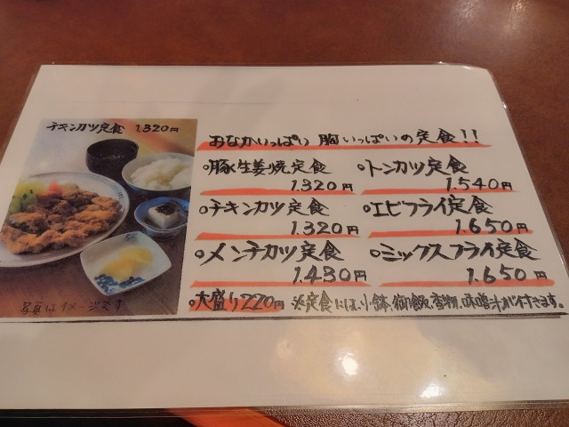 ファイル 50-6.jpg