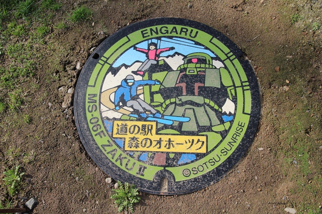 ファイル 52-2.jpg