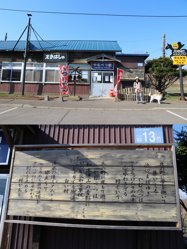 ファイル 57-3.jpg