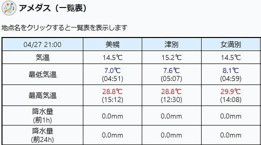 ファイル 59-1.jpg