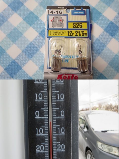 ファイル 6-4.jpg