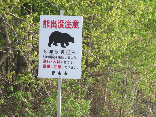 ファイル 64-2.jpg