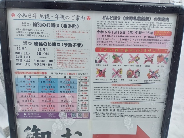 ファイル 8-3.jpg