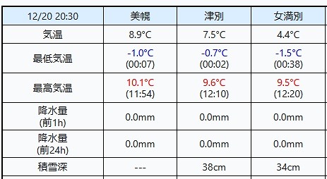 ファイル 113-1.jpg