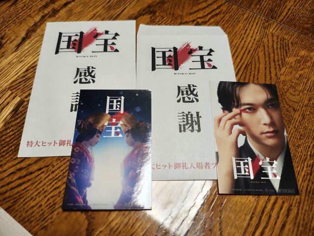 ファイル 116-1.jpg