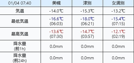 ファイル 2-7.jpg