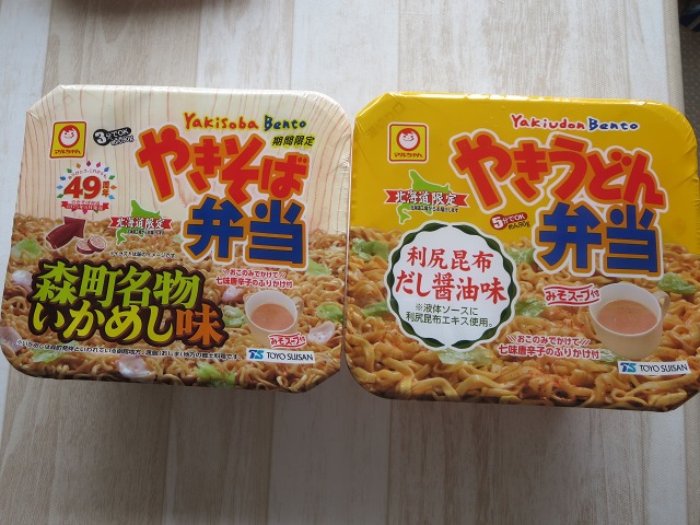 ファイル 25-8.jpg