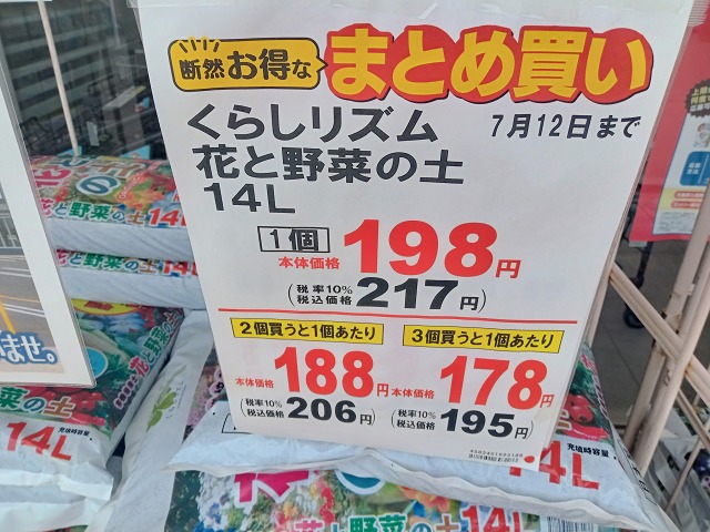 ファイル 51-7.jpg