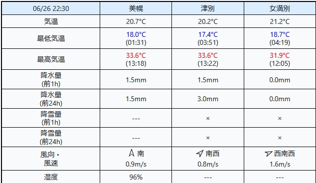 ファイル 58-1.jpg
