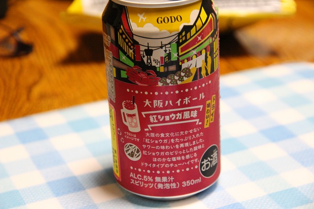 ファイル 59-4.jpg