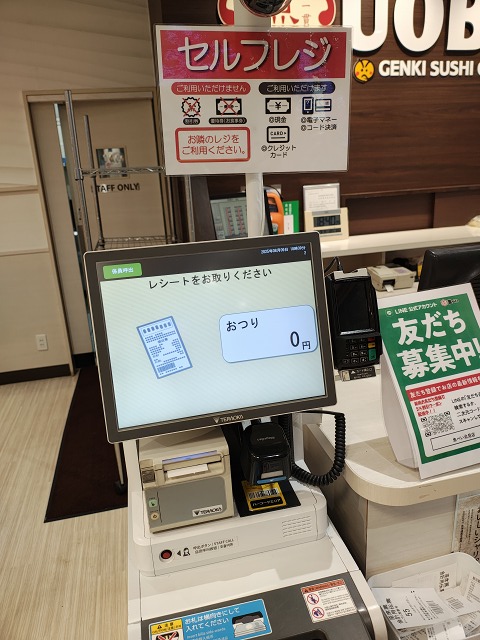 ファイル 75-8.jpg