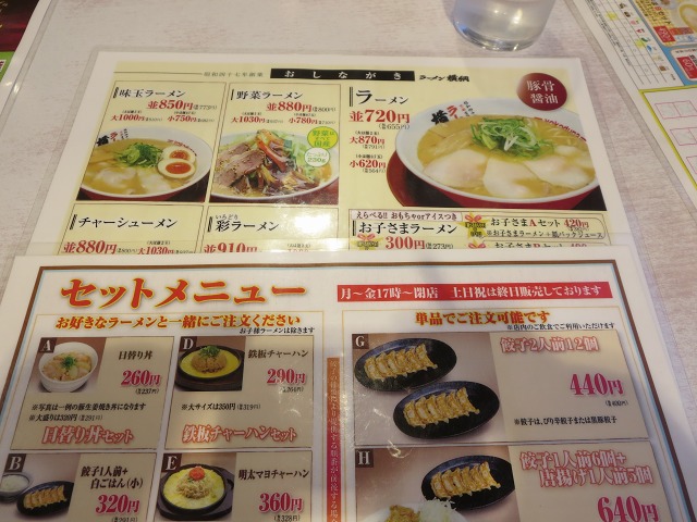 ファイル 81-7.jpg