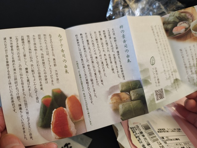 ファイル 82-8.jpg