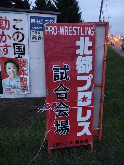 ファイル 84-3.jpg