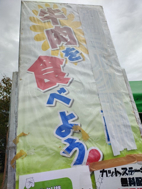 ファイル 86-7.jpg