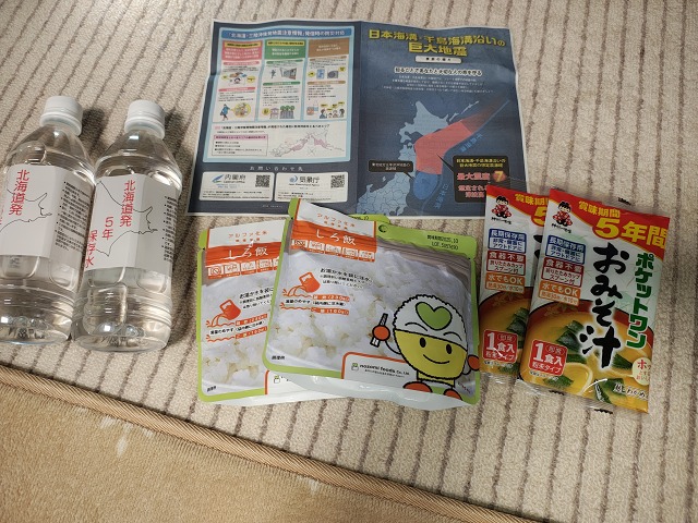 ファイル 87-4.jpg