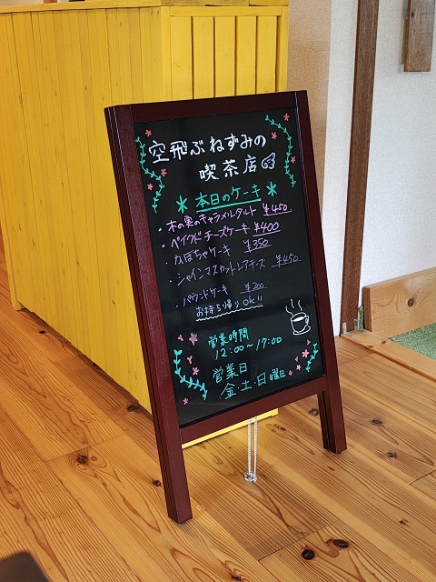 ファイル 91-2.jpg