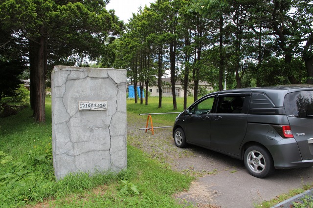 ファイル 103-2.jpg