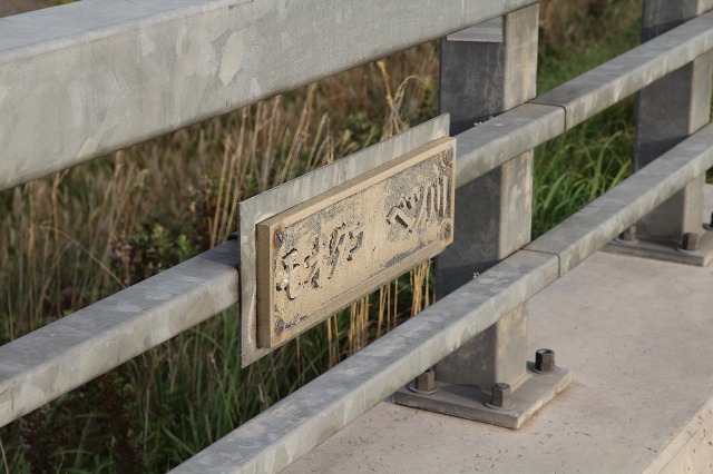 ファイル 108-6.jpg