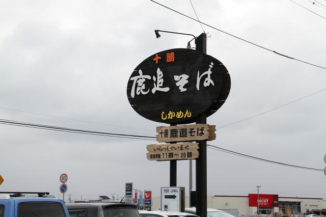 ファイル 114-3.jpg