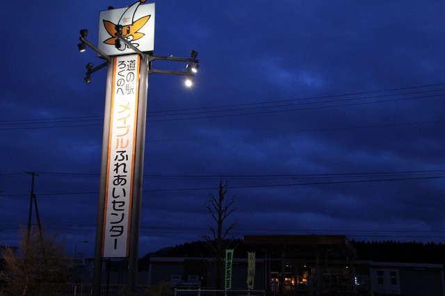 ファイル 116-4.jpg