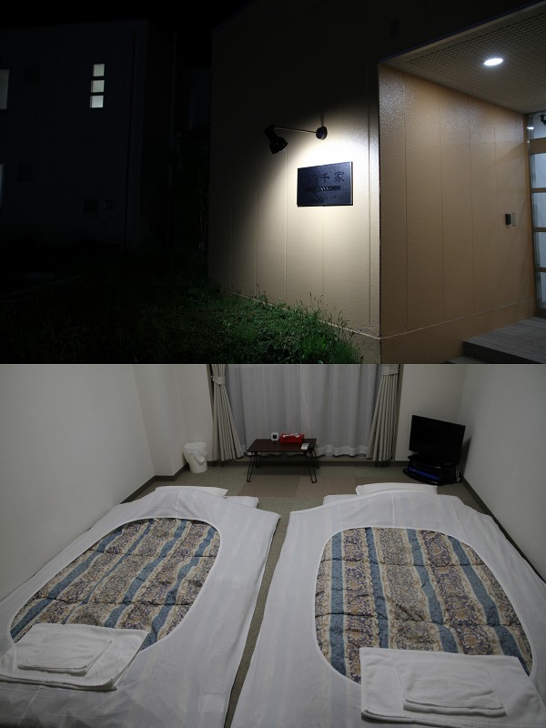 ファイル 131-9.jpg